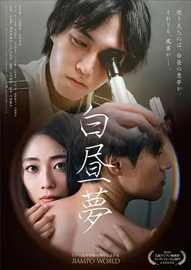 俗女养成记